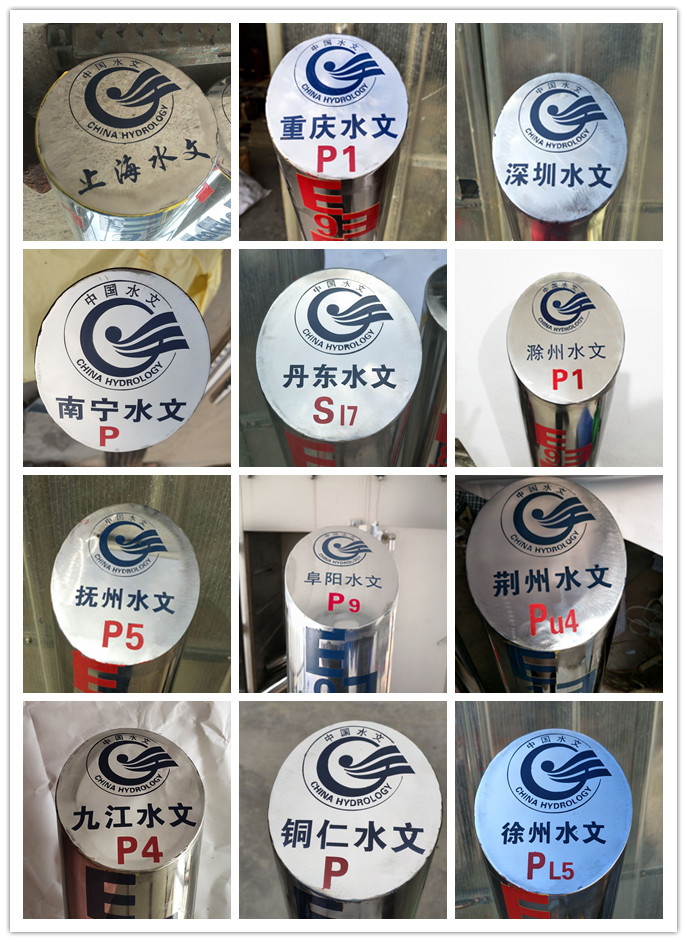 定制各種水尺，不銹鋼圓柱水尺