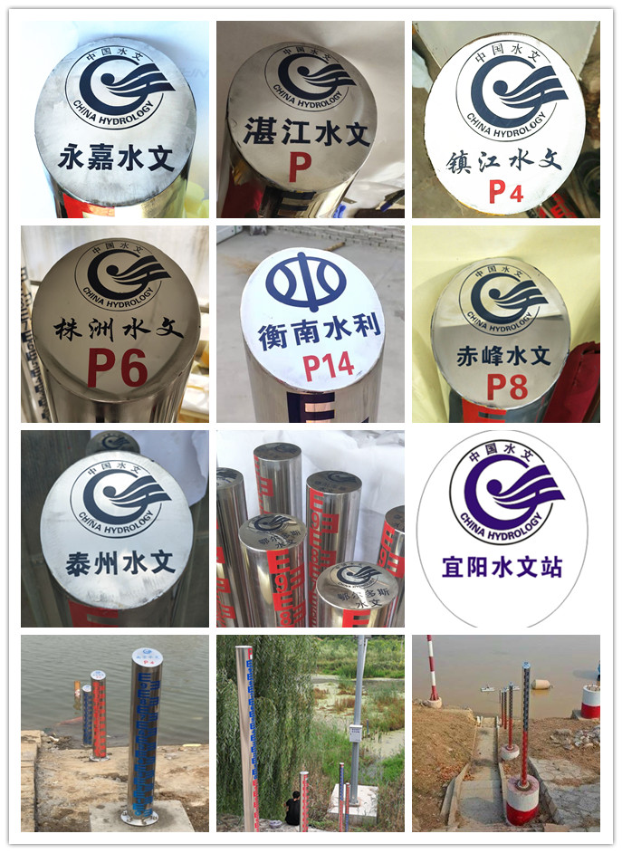 定制各種水尺，不銹鋼圓柱水尺