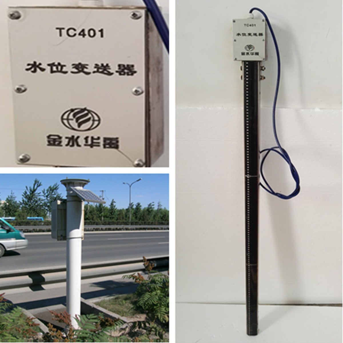 TC401電子水尺、數(shù)字液位計